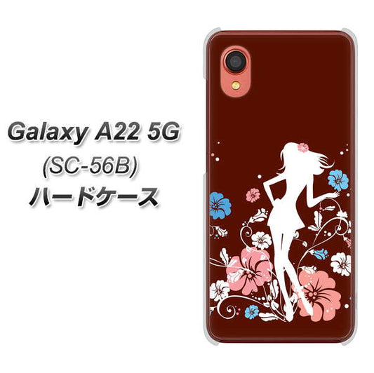 Galaxy A22 5G SC-56B docomo 高画質仕上げ 背面印刷 ハードケース【110 ハイビスカスと少女】