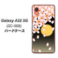 Galaxy A22 5G SC-56B docomo 高画質仕上げ 背面印刷 ハードケース【136 満月と夜桜】