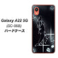 Galaxy A22 5G SC-56B docomo 高画質仕上げ 背面印刷 ハードケース【158 ブラックドルフィン】