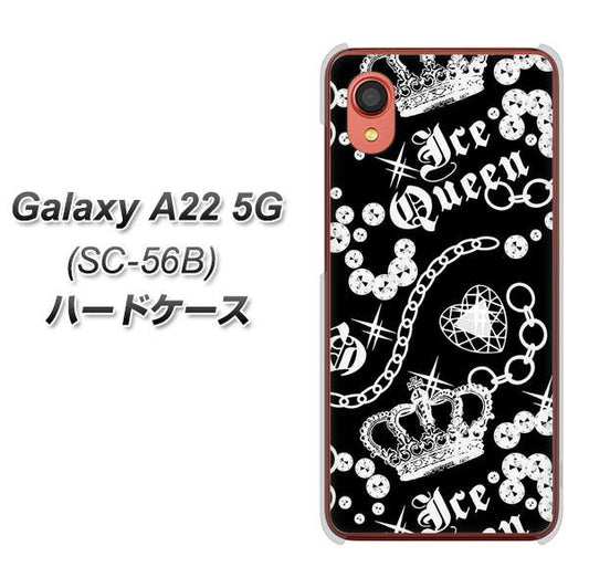 Galaxy A22 5G SC-56B docomo 高画質仕上げ 背面印刷 ハードケース【187 ゴージャス クラウン】