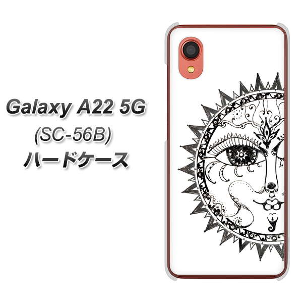 Galaxy A22 5G SC-56B docomo 高画質仕上げ 背面印刷 ハードケース【207 太陽神】