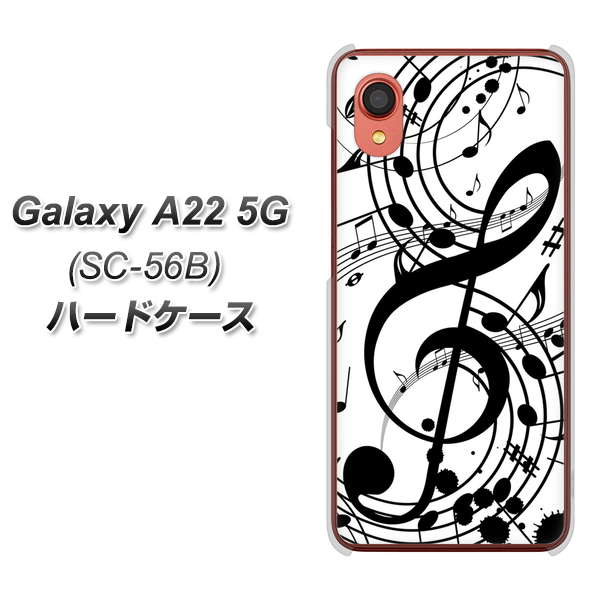 Galaxy A22 5G SC-56B docomo 高画質仕上げ 背面印刷 ハードケース【260 あふれる音符】