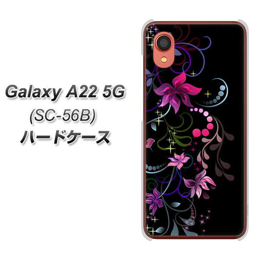 Galaxy A22 5G SC-56B docomo 高画質仕上げ 背面印刷 ハードケース【263 闇に浮かぶ華】
