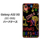 Galaxy A22 5G SC-56B docomo 高画質仕上げ 背面印刷 ハードケース【284 カジノ】