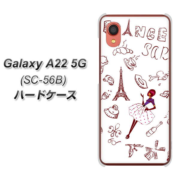 Galaxy A22 5G SC-56B docomo 高画質仕上げ 背面印刷 ハード