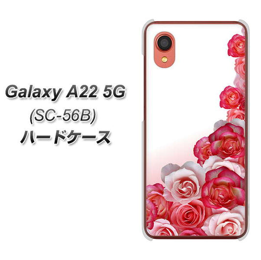 Galaxy A22 5G SC-56B docomo 高画質仕上げ 背面印刷 ハードケース【299 薔薇の壁】