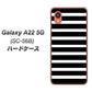 Galaxy A22 5G SC-56B docomo 高画質仕上げ 背面印刷 ハードケース【330 サイドボーダーブラック】
