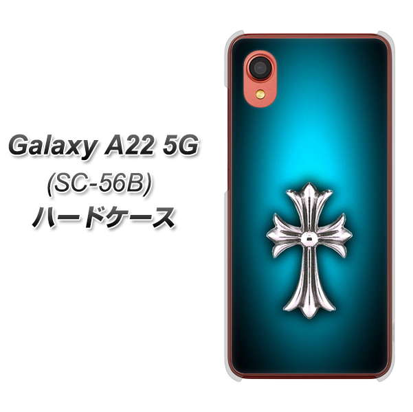 Galaxy A22 5G SC-56B docomo 高画質仕上げ 背面印刷 ハードケース【334 クロスブルー】