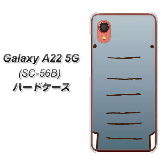 Galaxy A22 5G SC-56B docomo 高画質仕上げ 背面印刷 ハードケース【345 ぞう】