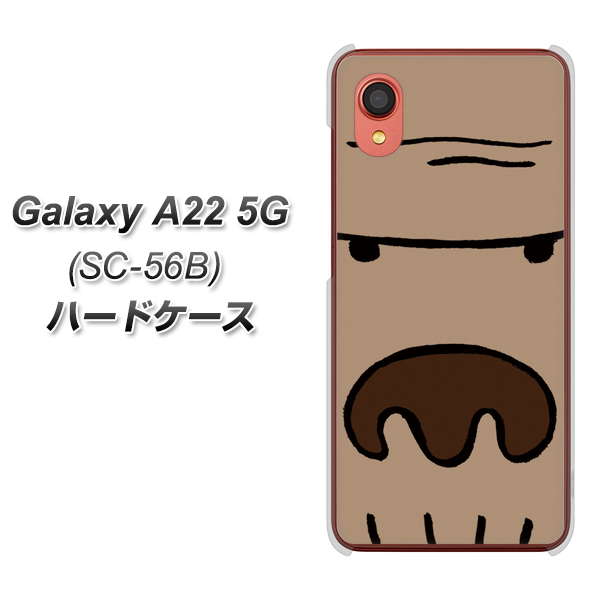 Galaxy A22 5G SC-56B docomo 高画質仕上げ 背面印刷 ハードケース【352 ごりら】