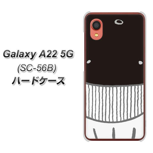 Galaxy A22 5G SC-56B docomo 高画質仕上げ 背面印刷 ハードケース【355 くじら】