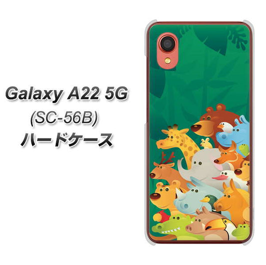 Galaxy A22 5G SC-56B docomo 高画質仕上げ 背面印刷 ハードケース【370 全員集合】