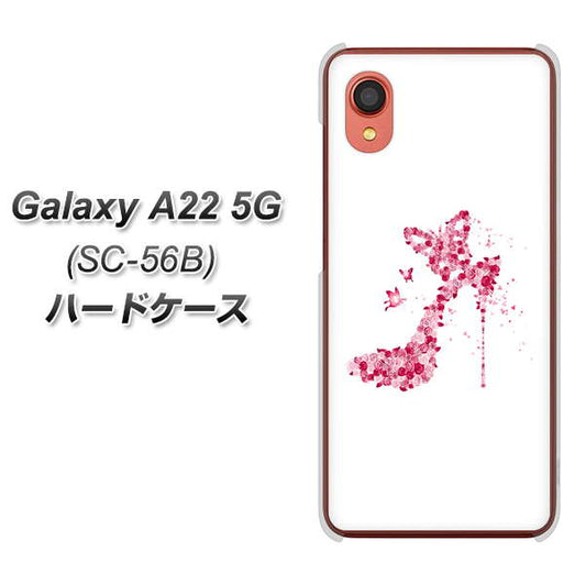 Galaxy A22 5G SC-56B docomo 高画質仕上げ 背面印刷 ハードケース【387 薔薇のハイヒール】