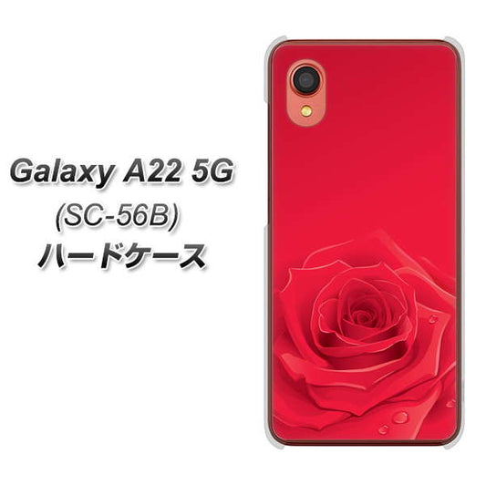 Galaxy A22 5G SC-56B docomo 高画質仕上げ 背面印刷 ハードケース【395 赤いバラ】