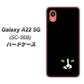 Galaxy A22 5G SC-56B docomo 高画質仕上げ 背面印刷 ハードケース【398 黒ネコ】