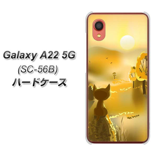Galaxy A22 5G SC-56B docomo 高画質仕上げ 背面印刷 ハードケース【400 たそがれの猫】