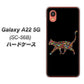 Galaxy A22 5G SC-56B docomo 高画質仕上げ 背面印刷 ハードケース【406 カラフルキャット】