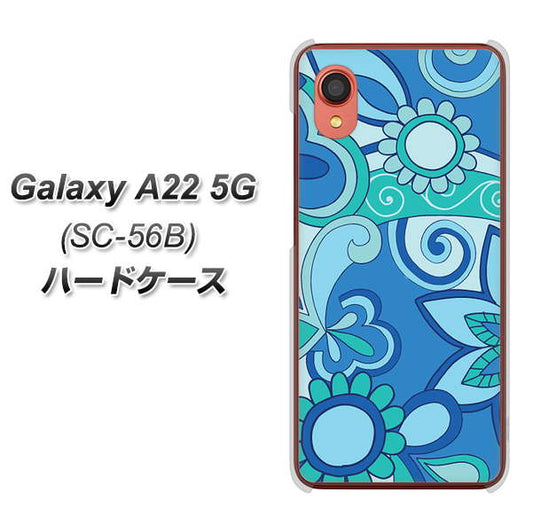 Galaxy A22 5G SC-56B docomo 高画質仕上げ 背面印刷 ハードケース【409 ブルーミックス】