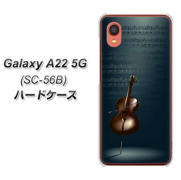 Galaxy A22 5G SC-56B docomo 高画質仕上げ 背面印刷 ハードケース【441 楽譜】