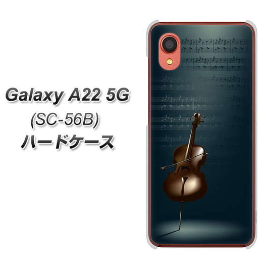 Galaxy A22 5G SC-56B docomo 高画質仕上げ 背面印刷 ハードケース【441 楽譜】