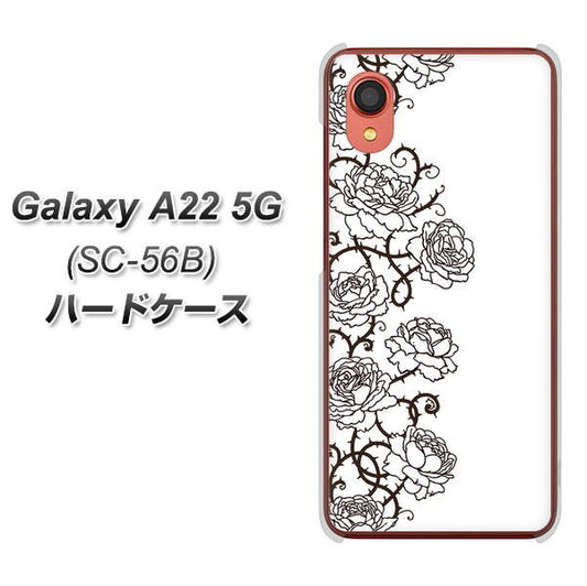 Galaxy A22 5G SC-56B docomo 高画質仕上げ 背面印刷 ハードケース【467 イバラ】