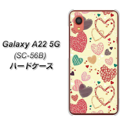 Galaxy A22 5G SC-56B docomo 高画質仕上げ 背面印刷 ハードケース【480 素朴なハート】