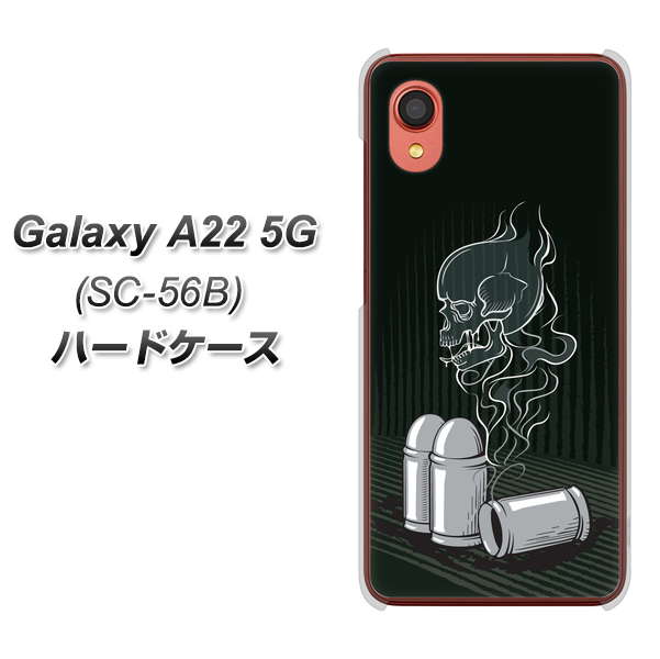 Galaxy A22 5G SC-56B docomo 高画質仕上げ 背面印刷 ハードケース【481 弾丸】