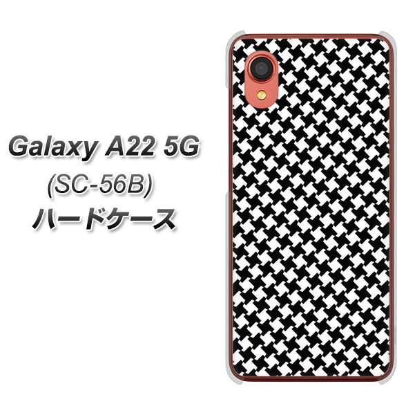 Galaxy A22 5G SC-56B docomo 高画質仕上げ 背面印刷 ハードケース【514 和柄＆筆文字 風車】