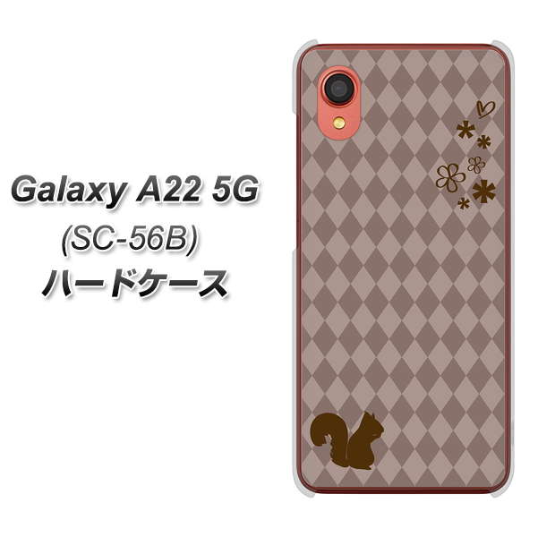 Galaxy A22 5G SC-56B docomo 高画質仕上げ 背面印刷 ハードケース【515 リス】