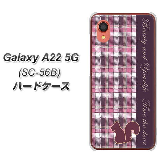 Galaxy A22 5G SC-56B docomo 高画質仕上げ 背面印刷 ハードケース【519 チェック柄にリス】