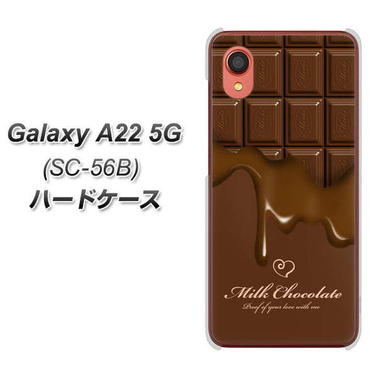 Galaxy A22 5G SC-56B docomo 高画質仕上げ 背面印刷 ハードケース【536 板チョコ-ハート】