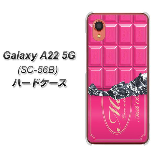 Galaxy A22 5G SC-56B docomo 高画質仕上げ 背面印刷 ハードケース【555 板チョコ?ストロベリー】