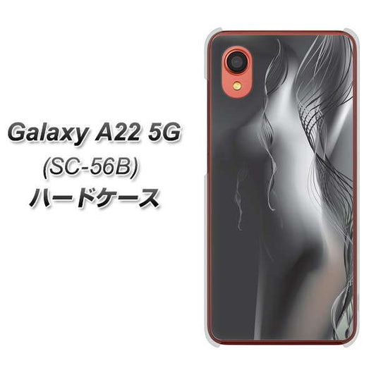 Galaxy A22 5G SC-56B docomo 高画質仕上げ 背面印刷 ハードケース【566 ボディウォール】