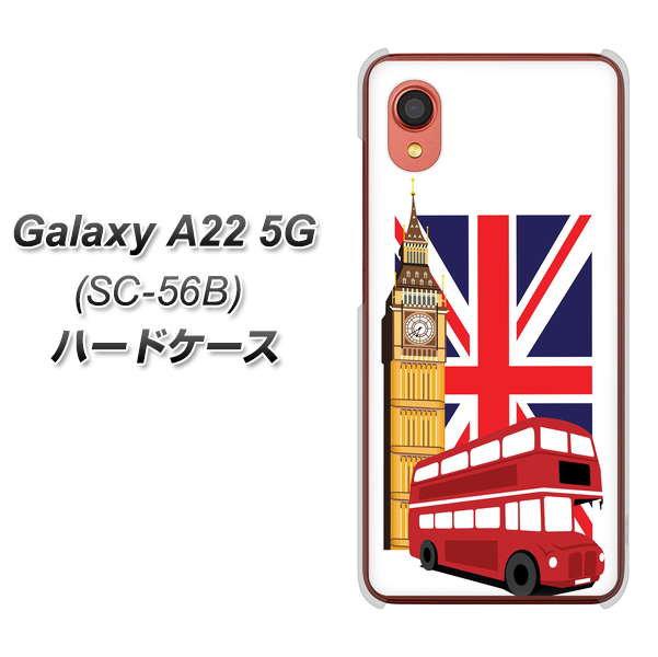 Galaxy A22 5G SC-56B docomo 高画質仕上げ 背面印刷 ハードケース【573 イギリス】