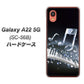 Galaxy A22 5G SC-56B docomo 高画質仕上げ 背面印刷 ハードケース【575 鍵盤に踊る音】