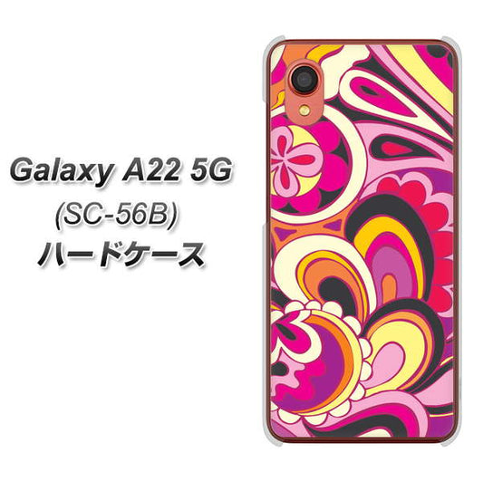 Galaxy A22 5G SC-56B docomo 高画質仕上げ 背面印刷 ハードケース【586 ブローアップカラー】
