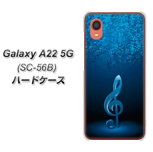 Galaxy A22 5G SC-56B docomo 高画質仕上げ 背面印刷 ハードケース【588 オーケストラ】