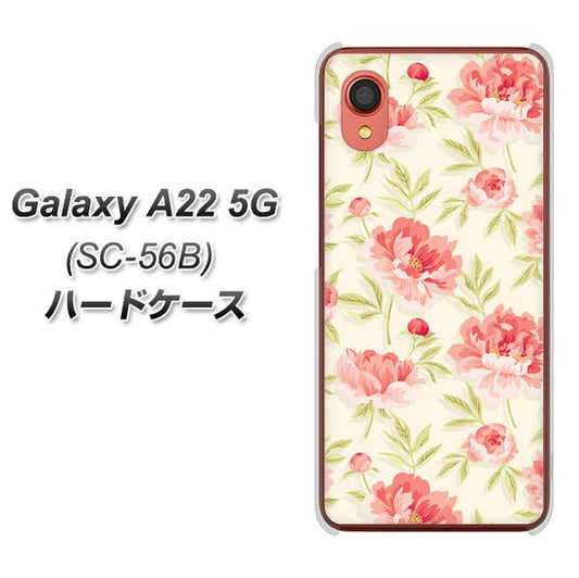 Galaxy A22 5G SC-56B docomo 高画質仕上げ 背面印刷 ハードケース【594 北欧の小花】