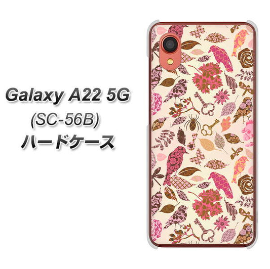 Galaxy A22 5G SC-56B docomo 高画質仕上げ 背面印刷 ハードケース【640 おしゃれな小鳥】