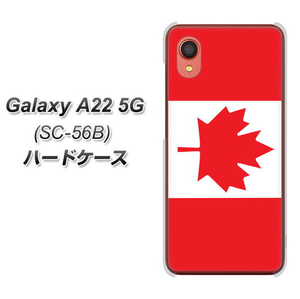 Galaxy A22 5G SC-56B docomo 高画質仕上げ 背面印刷 ハードケース【669 カナダ】