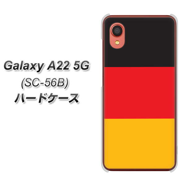 Galaxy A22 5G SC-56B docomo 高画質仕上げ 背面印刷 ハードケース【675 ドイツ】