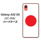 Galaxy A22 5G SC-56B docomo 高画質仕上げ 背面印刷 ハードケース【681 日本】