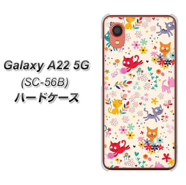 Galaxy A22 5G SC-56B docomo 高画質仕上げ 背面印刷 ハードケース【693 ネコのあそび場】