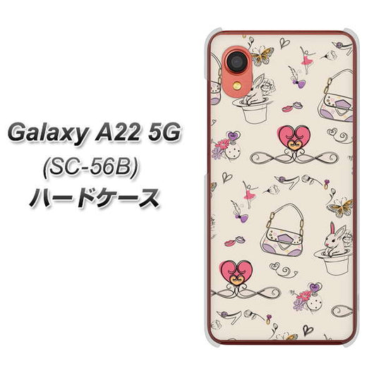 Galaxy A22 5G SC-56B docomo 高画質仕上げ 背面印刷 ハードケース【705 うさぎとバッグ】