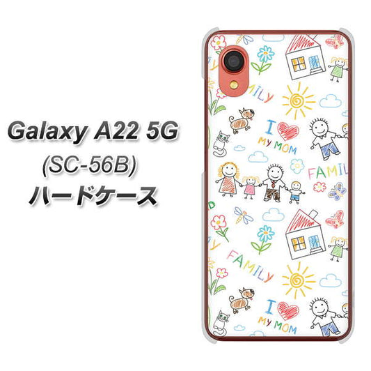 Galaxy A22 5G SC-56B docomo 高画質仕上げ 背面印刷 ハードケース【709 ファミリー】