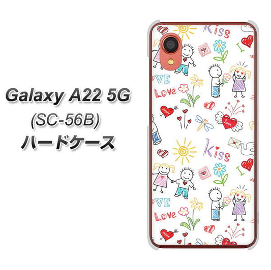 Galaxy A22 5G SC-56B docomo 高画質仕上げ 背面印刷 ハードケース【710 カップル】