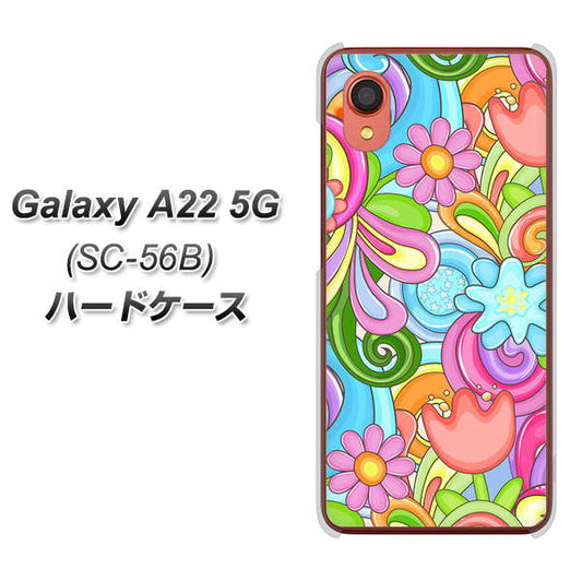 Galaxy A22 5G SC-56B docomo 高画質仕上げ 背面印刷 ハードケース【713 ミラクルフラワー】