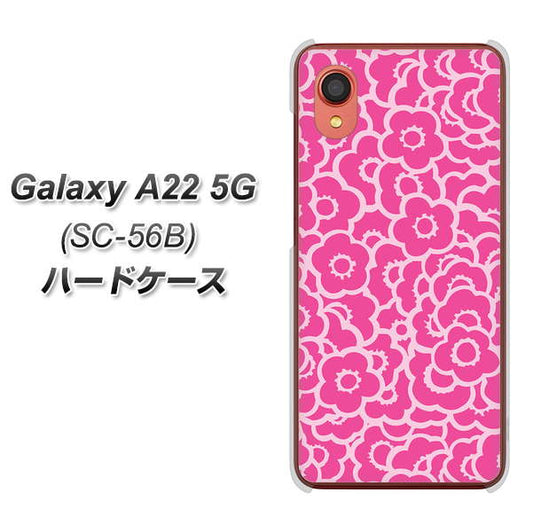 Galaxy A22 5G SC-56B docomo 高画質仕上げ 背面印刷 ハードケース【716 ピンクフラワー】