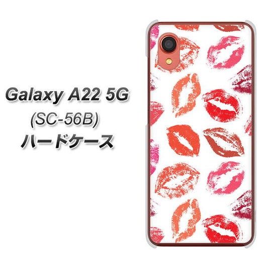 Galaxy A22 5G SC-56B docomo 高画質仕上げ 背面印刷 ハードケース【734 キスkissキス】