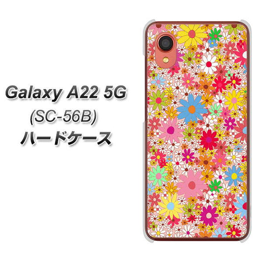 Galaxy A22 5G SC-56B docomo 高画質仕上げ 背面印刷 ハードケース【746 花畑A】